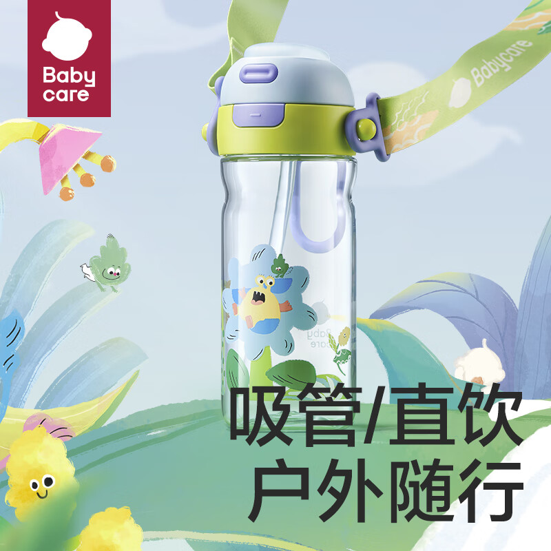 babycare 儿童水杯二合一户外运动吸管杯直饮600mL春季 600ml 二合一水杯 42.05元