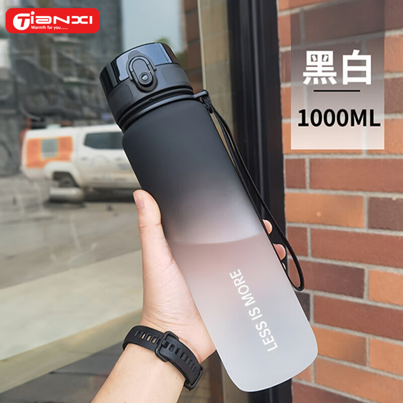 TiaNXI 天喜 运动水杯大容量塑料杯户外健身学生便携随手杯子 渐变黑1000ml 34.91元