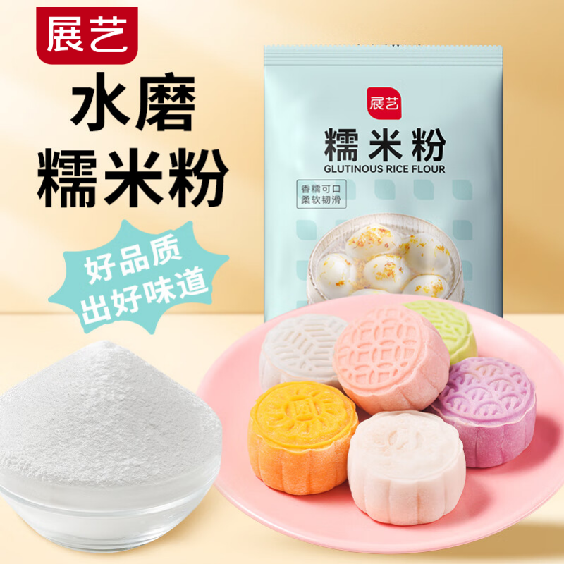 展艺 糯米粉 500g 7.8元