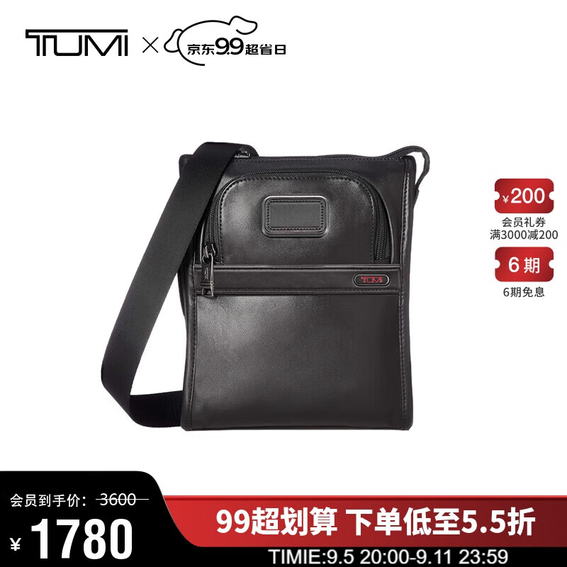 TUMI 途明 男士单肩包 牛皮革商务简约时尚斜挎包 092303110DO 券后1384元