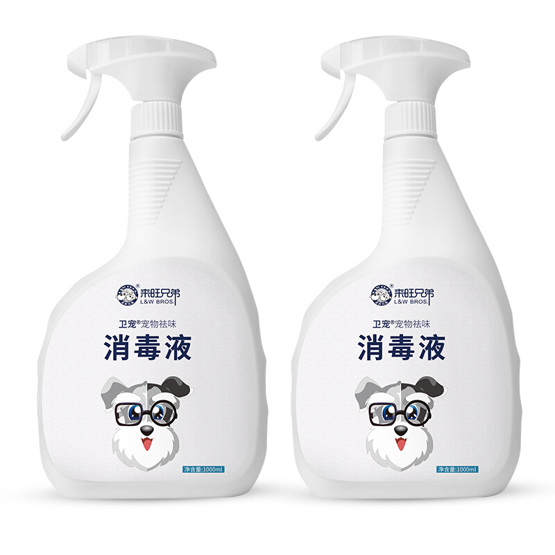 卫宠 来旺兄弟宠物除臭剂消毒液1000mL*2去味喷雾狗狗猫咪去尿味环境消毒用品 38.87元（需买3件，需用券）