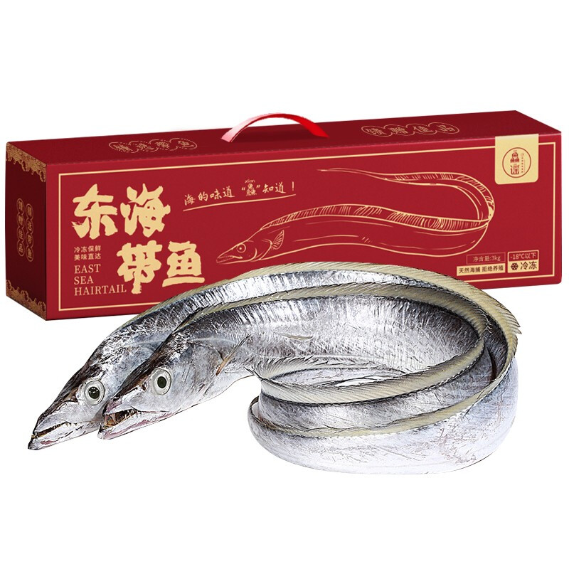 XIAN YAO 鱻谣 东海带鱼 3kg 礼盒装 99元