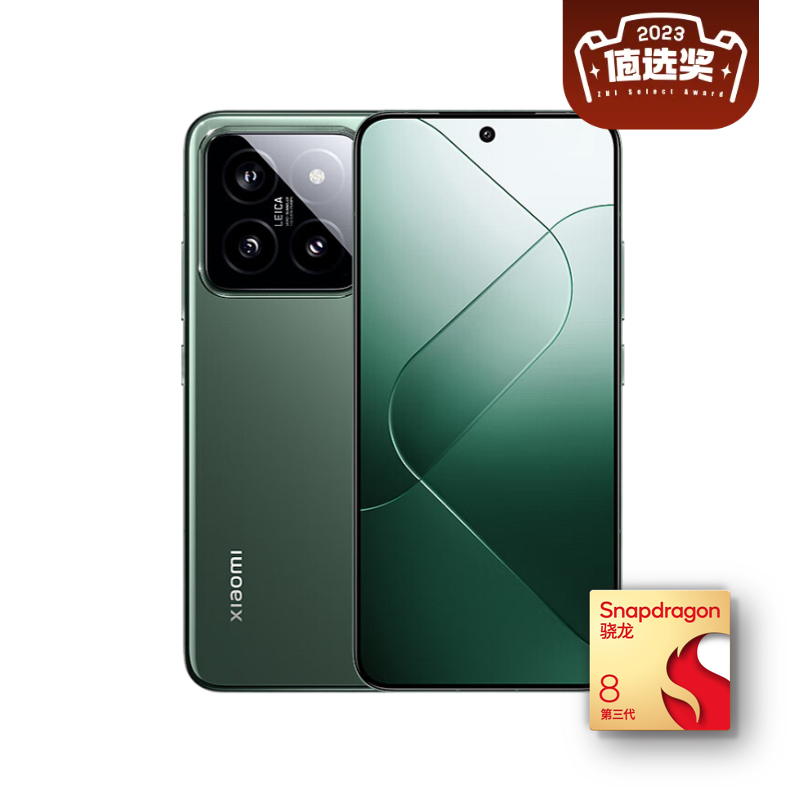 Xiaomi 小米 14 5G手机 16GB+1TB 岩石青 骁龙8Gen3 4416.01元