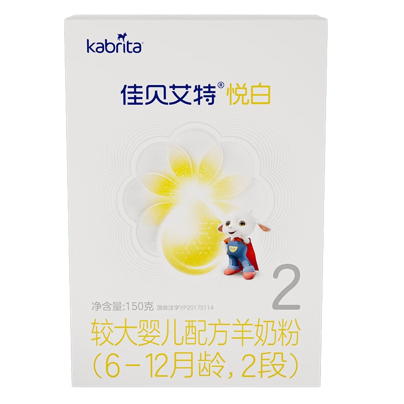 京东PLUS：Kabrita 佳贝艾特 悦白 较大婴儿配方羊奶粉 2段 150g 41.36元