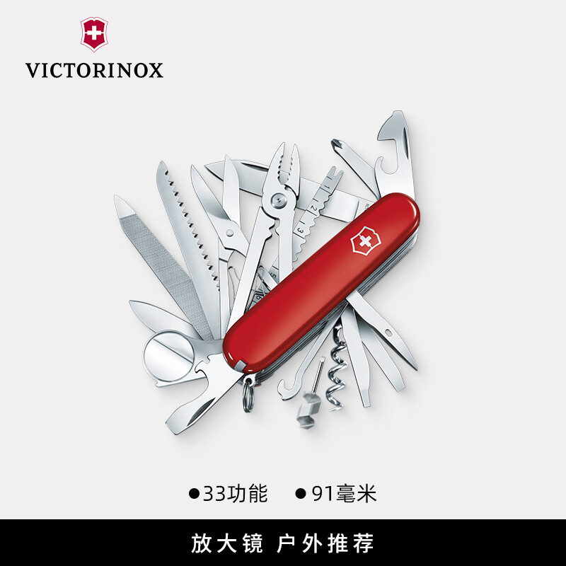 VICTORINOX 維氏 戶外折疊刀 1.6795 584元