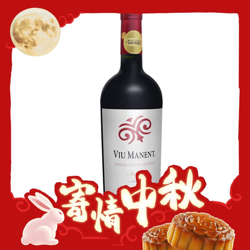 VIU MANENT 威玛酒庄 特酿珍藏 马尔贝克 干红葡萄酒 750ml 单瓶装（拍2赠1支酒） 118元（需买2件，需用券）