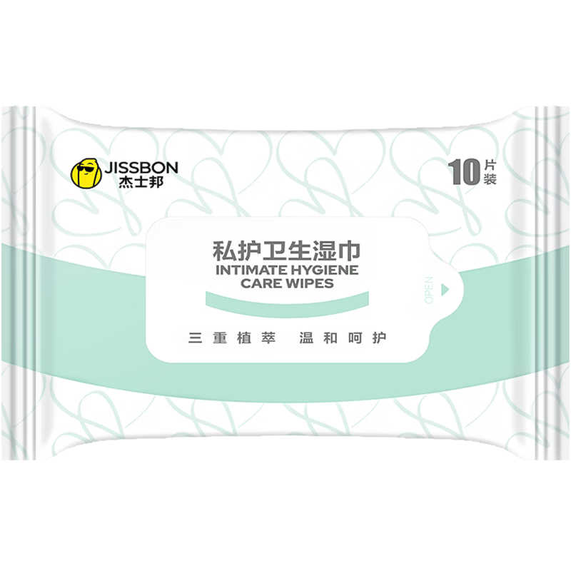 杰士邦 私处卫生湿巾 私密处清洁杀菌 男女通用便携10片装 2.9包邮（需试用）