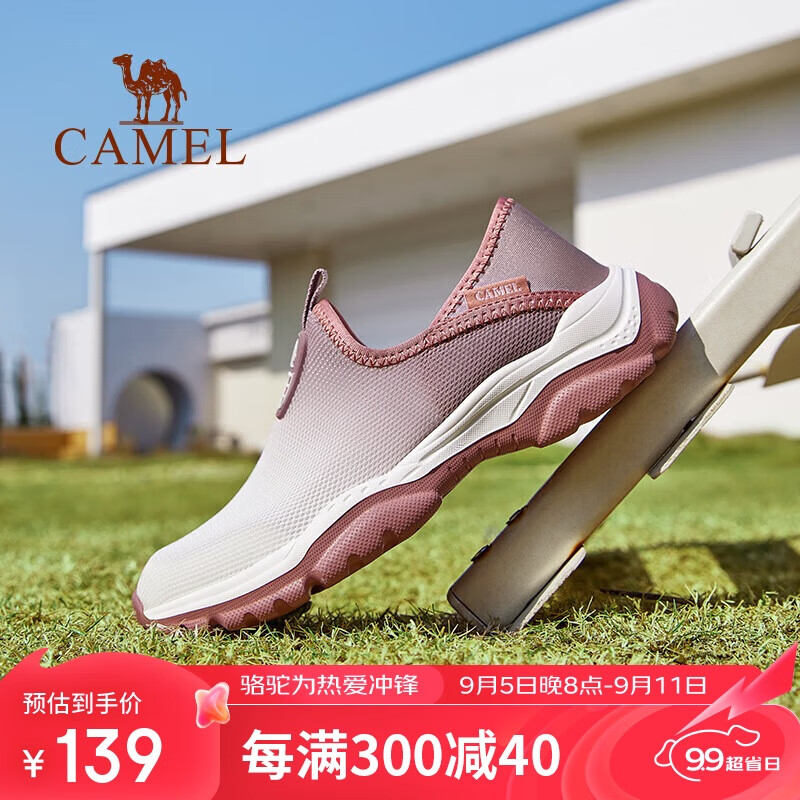 CAMEL 骆驼 F24B303062 女款徒步鞋 119元