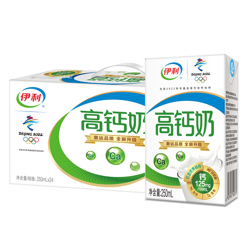 再降价、PLUS会员：伊利 高钙全脂牛奶整箱 250ml*24盒 *2件+凑单品 93.32元（合46.66元/件）+凑单品