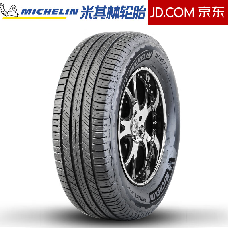 MICHELIN 米其林 旅悦 PRIMACY SUV+ 汽车轮胎 SUV&越野型 225/60R18 100H 券后783.02元