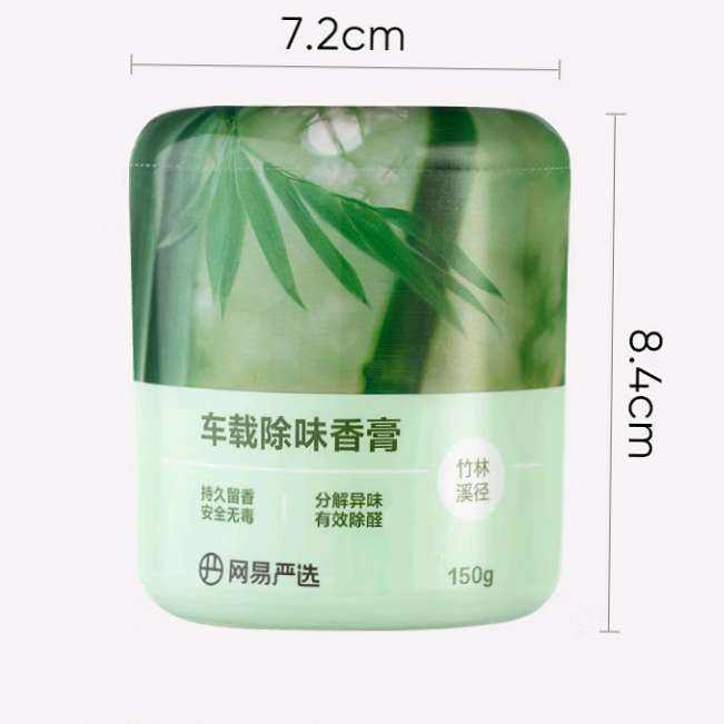 plus会员（换购）：网易严选 车载香薰 空山桂雨150g 8.9元（需换购）