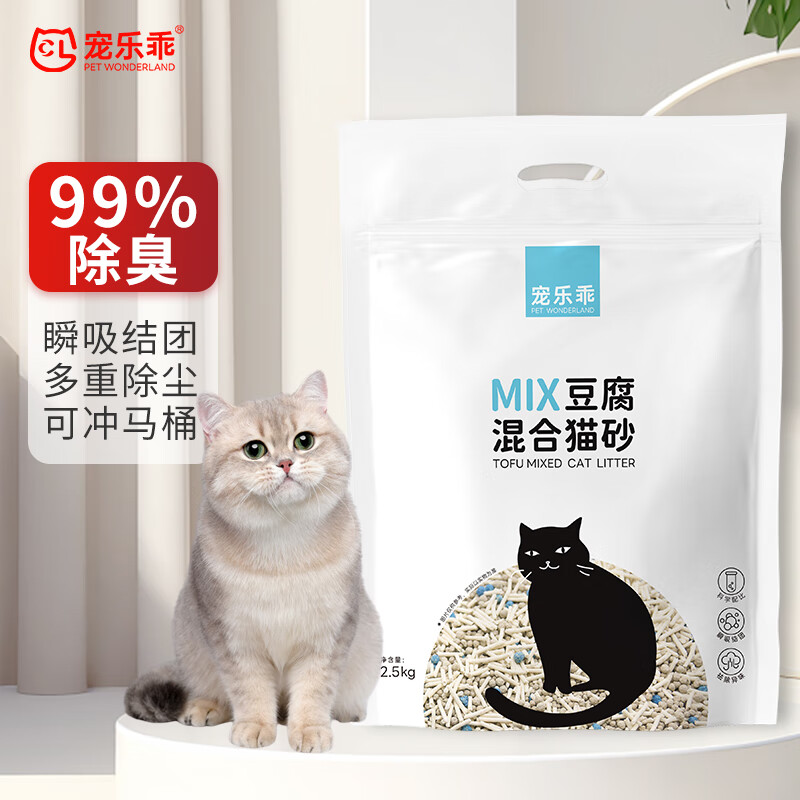 宠乐乖 豆腐混合猫砂可冲厕所 2.5kg 券后8.91元