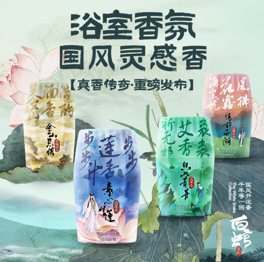 YANXUAN 网易严选 国风系列 香氛400ml（需选4件） 7.04元（需买3件，需用券）