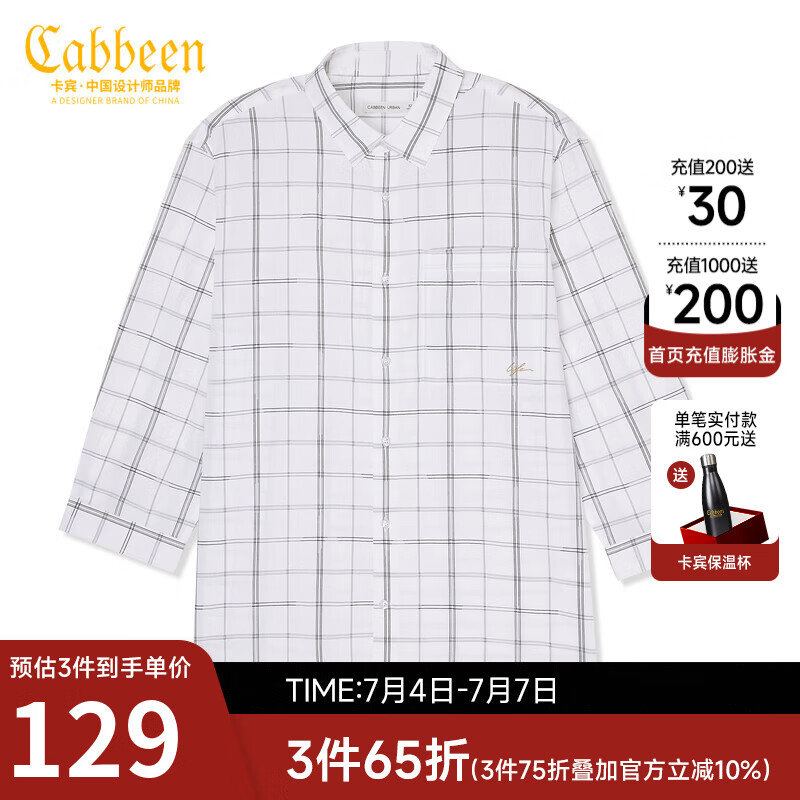 Cabbeen 卡宾 都市男装格子衬衫2022夏休闲上衣潮A2222109004 漂白色02 48/170/M 券后85.7元