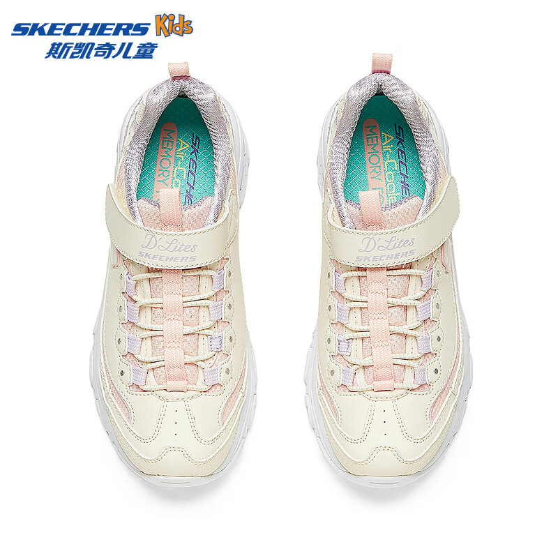 需凑单：斯凯奇（Skechers）童鞋奶茶熊 女童撞色熊猫鞋*2双 431.92元（需领券，合215.96元/件）