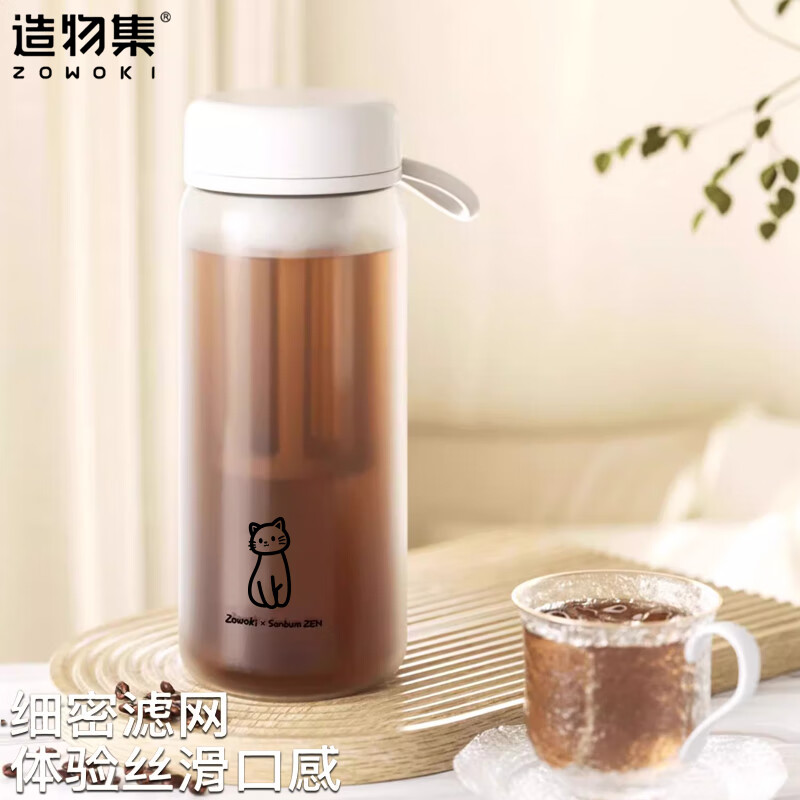 造物集 咖啡冷萃杯便携tritan水杯 600ml 券后36.51元