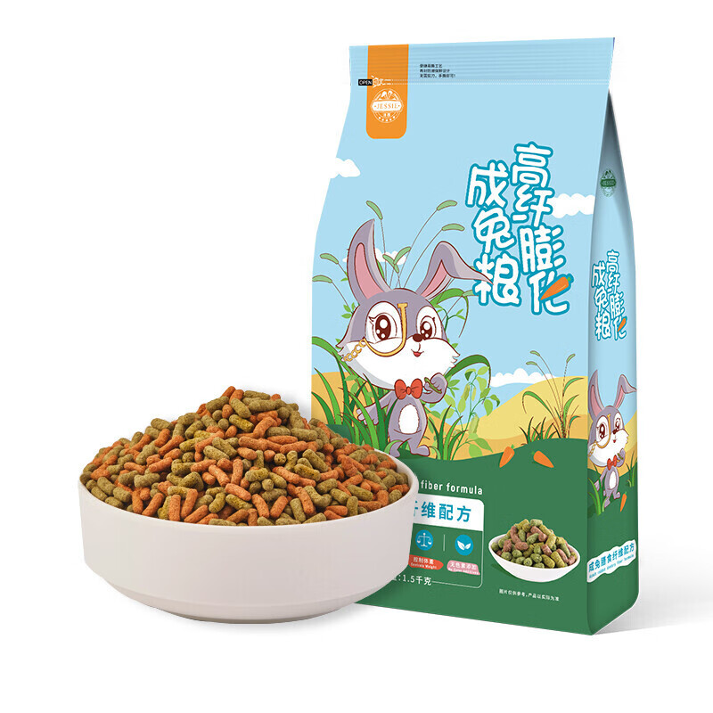 JESSIE 洁西 高纤膨化成兔粮1.5kg 小兔子粮食垂耳兔食物兔兔通用磨牙营养粮 44.1元