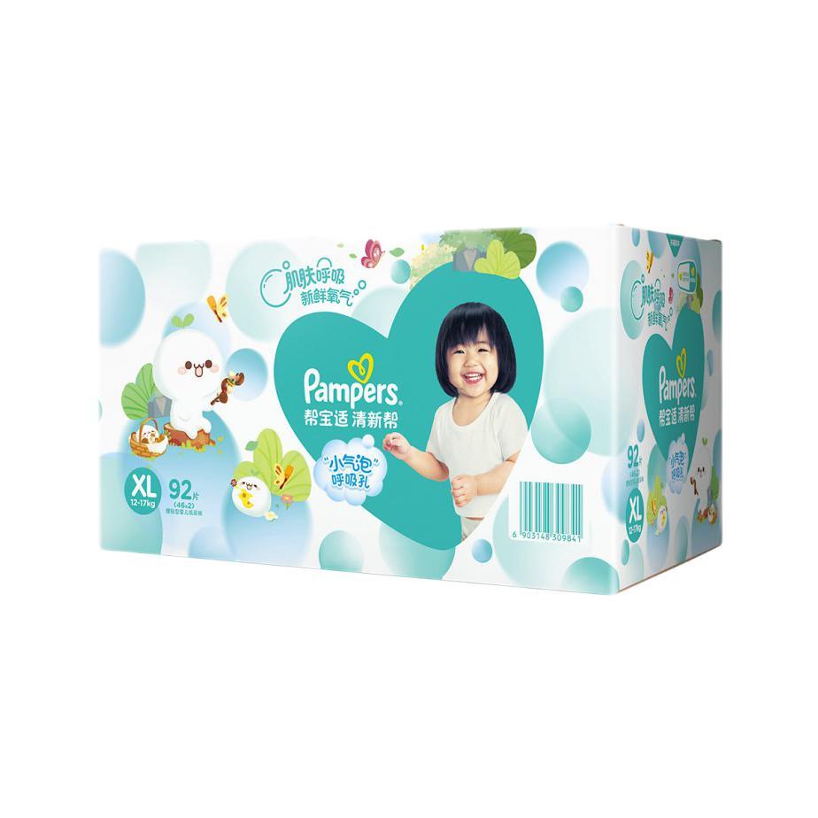 Pampers 帮宝适 清新帮纸尿裤XL92片 尿不湿尿裤 超薄透气 干爽 171.45元