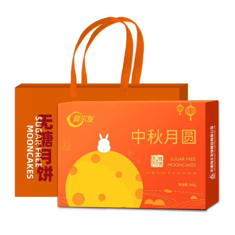 阿尔发 中秋月圆 广式月饼 6饼6味 360g 礼盒装 22.5元