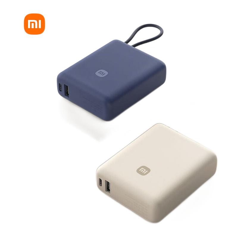 京东PLUS：Xiaomi 小米 自带线充电宝10000 33W 10000mAh 128.36元