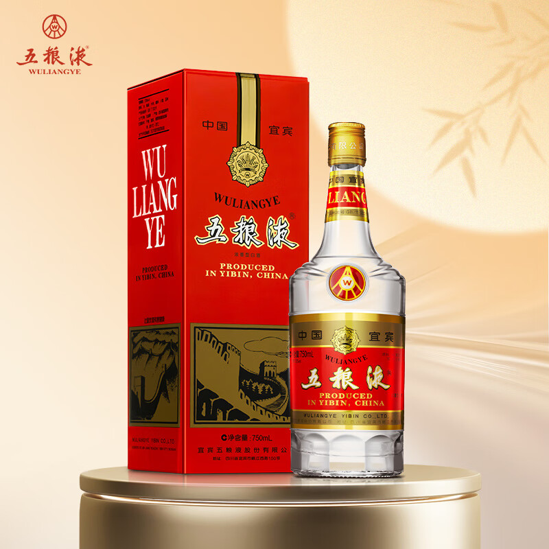 WULIANGYE 五粮液 普五第五代 浓香型白酒 52度 750ml +375ml小瓶 券后1129.1元