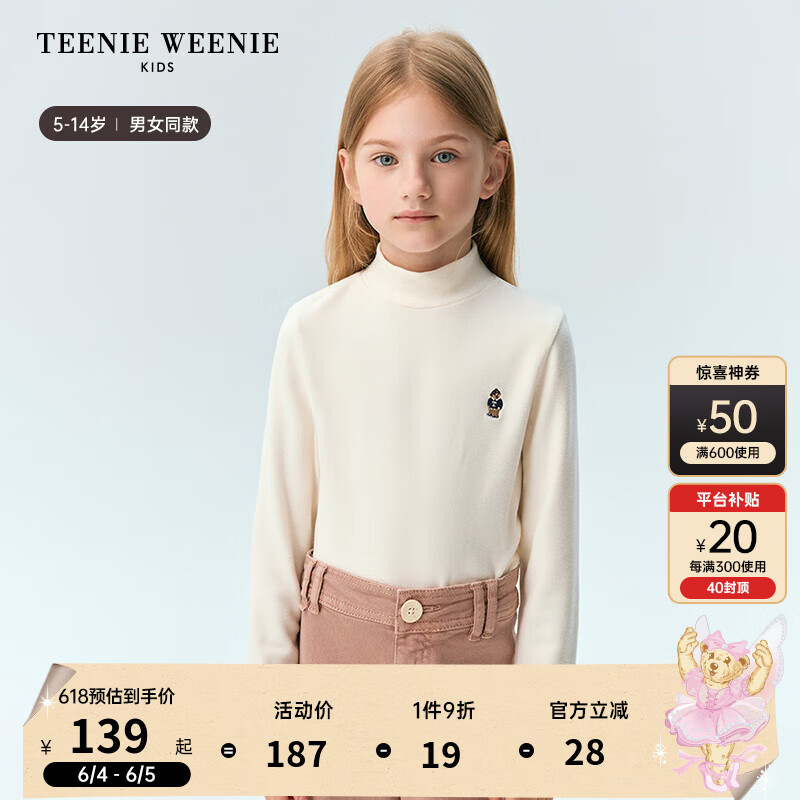 TEENIE WEENIE Kids小熊童装 儿童立领T恤 象牙白 券后97.45元