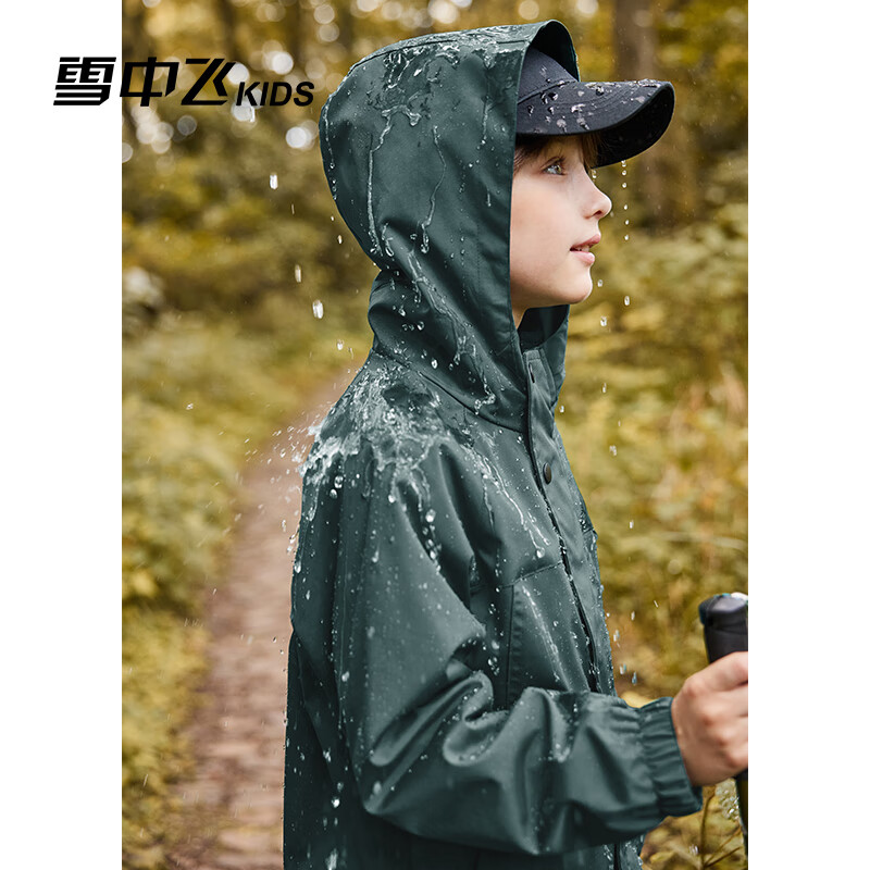 京东PLUS：雪中飞 儿童三合一连帽登山服 券后107.46元