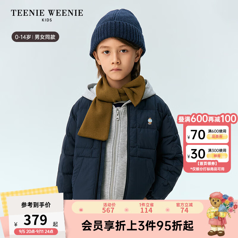 TEENIE WEENIE Kids小熊童装 儿童刺绣羽绒服 蓝莓小土司（藏青色） 券后318.23元