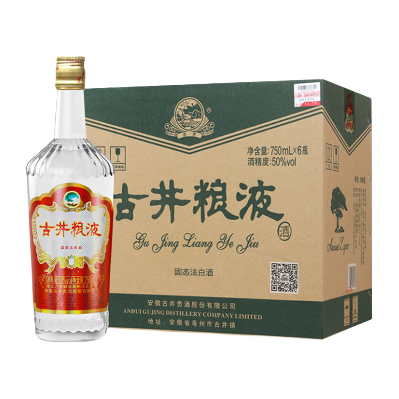 古井贡酒 古井粮液 50度浓香白酒整箱 750ml*6瓶  177.37元