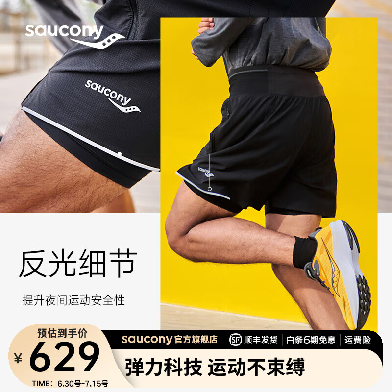 saucony 索康尼 运动生活梭织短裤男速干透气短裤正黑色 396.05元