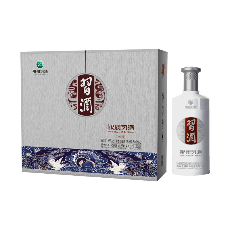 PLUS会员：XIJIU 习酒 银质 53度白酒酱香型粮食酒水 53度 500mL 2瓶? 233.01元包邮