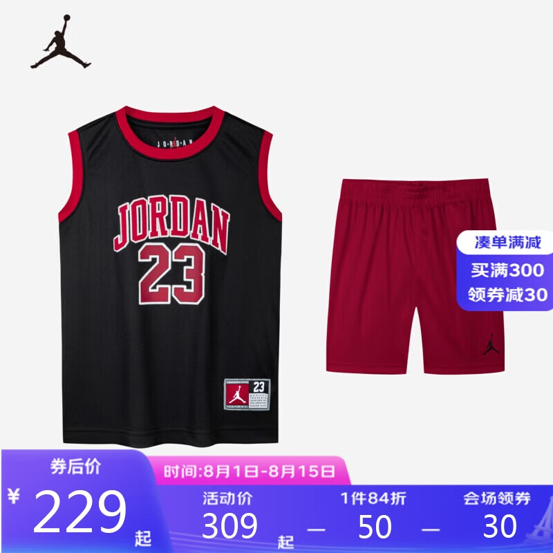 Jordan JORDAN 耐克AJ童装儿童套装背心短裤两件套篮球运动服 379元