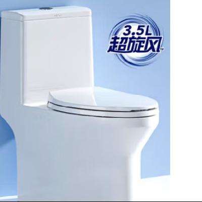 HEGII 恒洁 马桶561 超旋风大冲力虹吸式家用节水坐便器HC0561DT-305 1046.13元包邮（需用券）