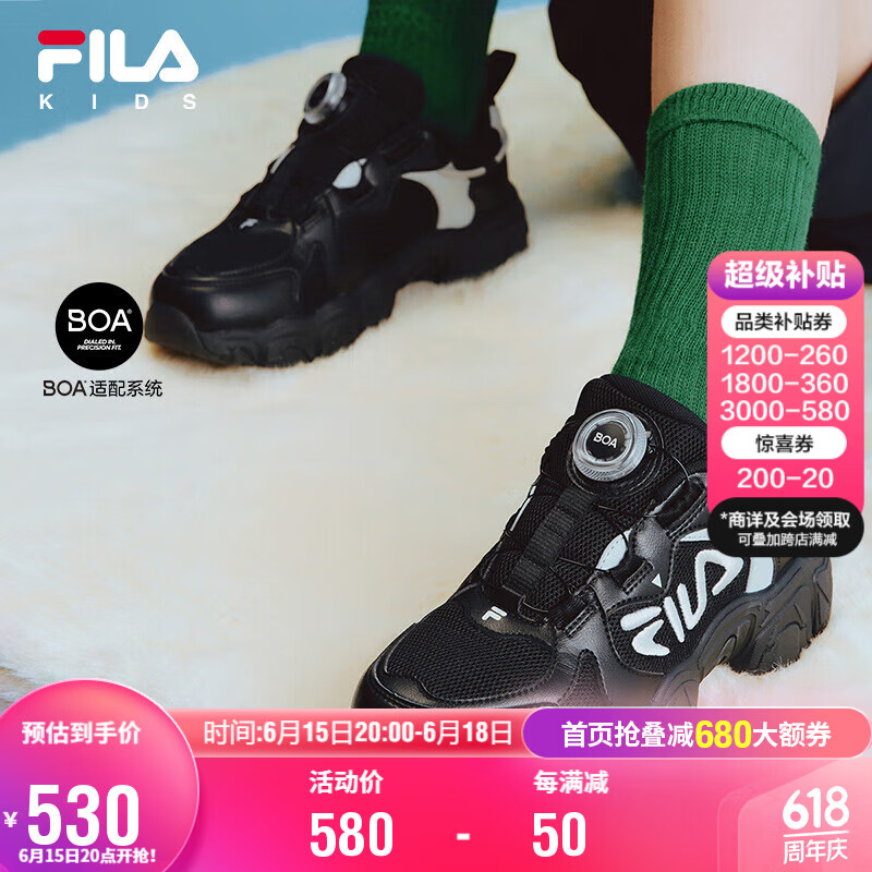 FILA 斐乐 儿童猫爪鞋2024夏季男女中大童BOA旋钮透气复古跑鞋 459元