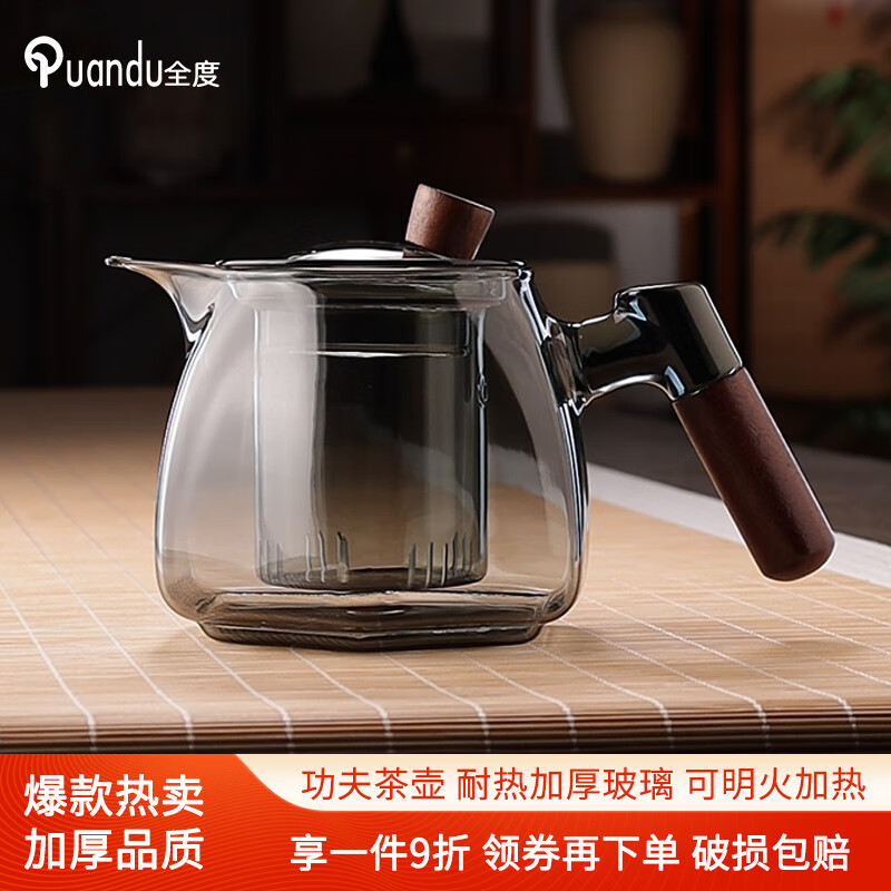 Quandu 全度 玻璃泡茶壶煮茶办公室泡茶六棱壶 650ml 券后38.71元