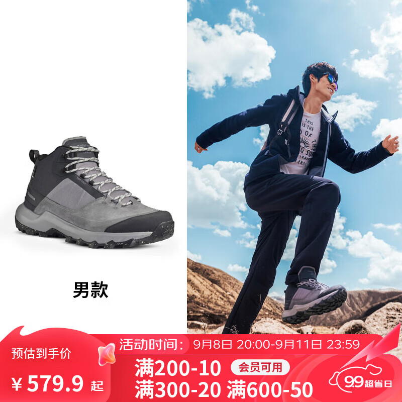 DECATHLON 迪卡儂 徒步鞋男鞋戶外休閑登山鞋男女防水防滑中幫春秋運(yùn)動(dòng)鞋鞋子 MH500 灰色-中幫-男款 43 599.9元