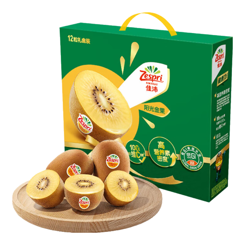 新活动：Zespri 佳沛 新西兰阳光金奇异果12粒礼盒特大果单果约124-146g水果猕猴桃*2件 139.8元（需领券，合69.9元/件）