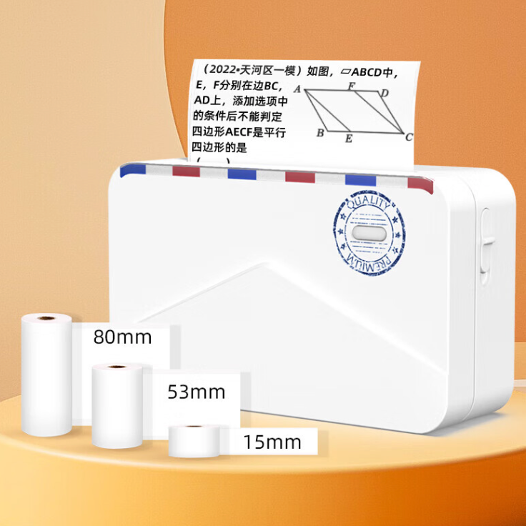 印先森 M03AS 宽幅错题打印机 3英寸 券后314元