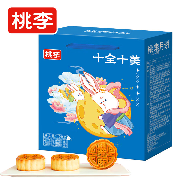 京东PLUS：桃李 月饼礼盒 600g （10饼10味） 19.75元包邮（双重优惠）