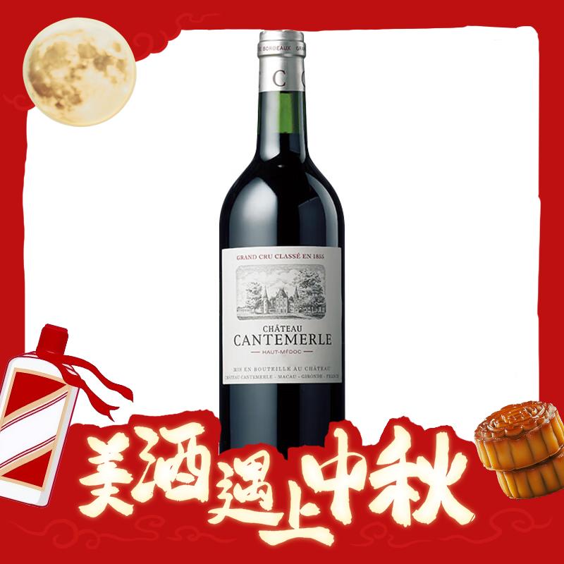 Chateau Cantemerle 佳得美酒庄 1855 2021年 佳得美干红葡萄酒 750ml 券后168.3元