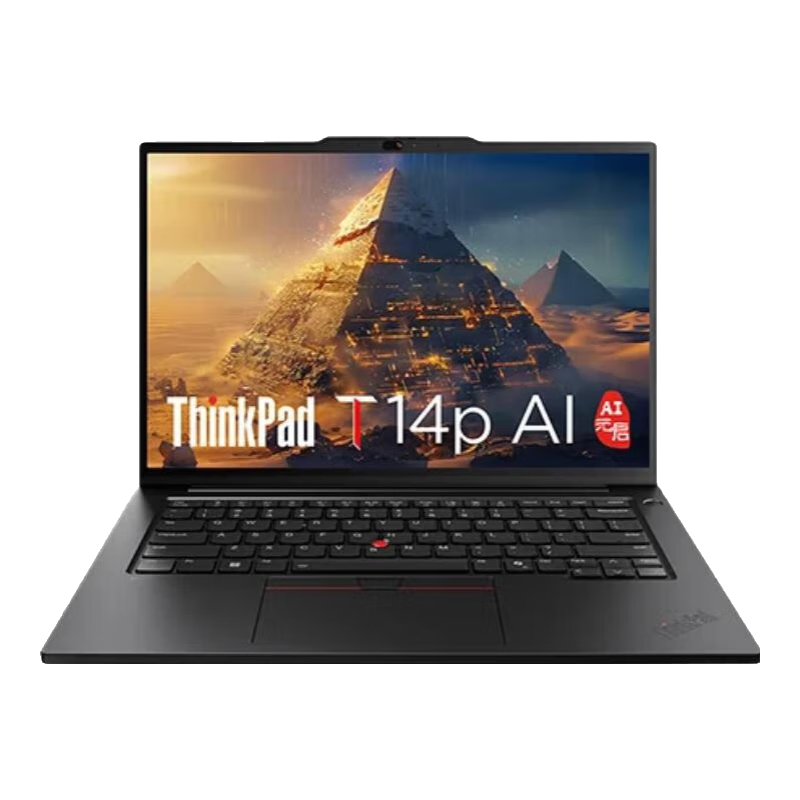 PLUS：ThinkPad 思考本 T14p AI 笔记本电脑（Ultra 9-185H、32G、1T） 9454元（需用券、晒单返200元e卡后9254元）