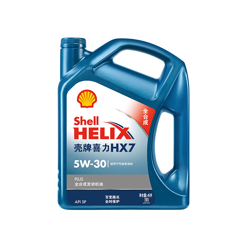 Shell 殼牌 Helix HX7 PLUS系列 5W-30 SL級 全合成機油 4L 205元