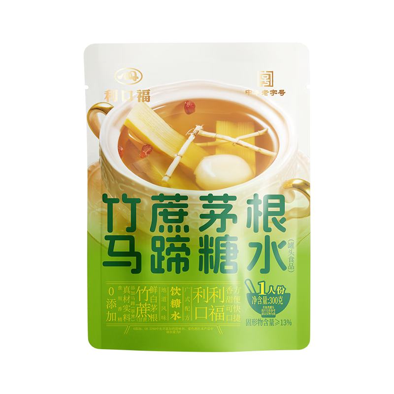 限地区: 广州酒家 利口福 竹蔗茅根马蹄水 300g  9.9元（亲测华东、西北、西南、华中地区有效）