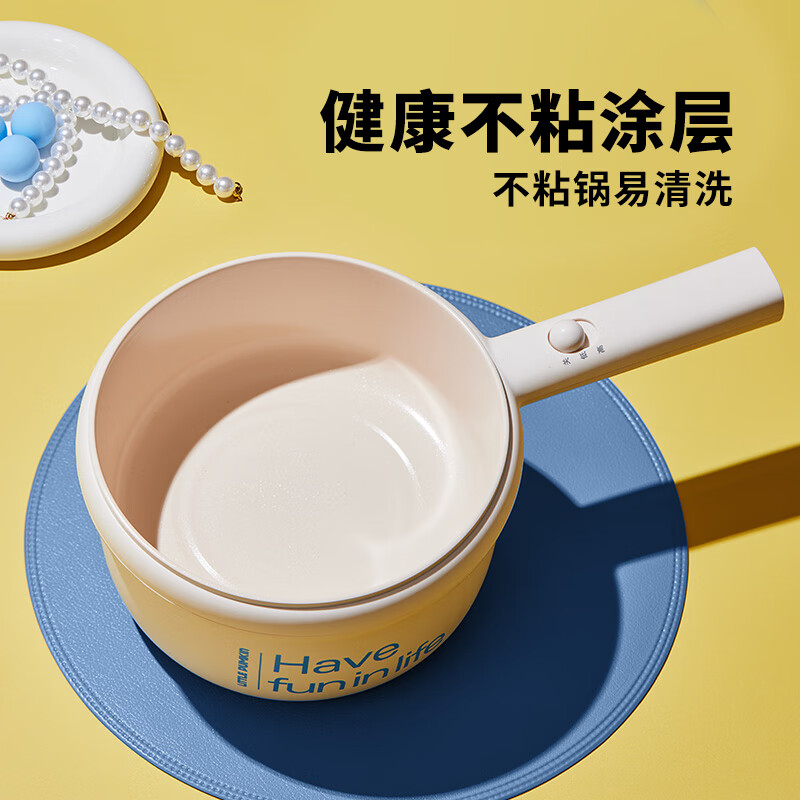 LITTLE PUMKIN 小南瓜 R1 电煮锅家用 3L 79元