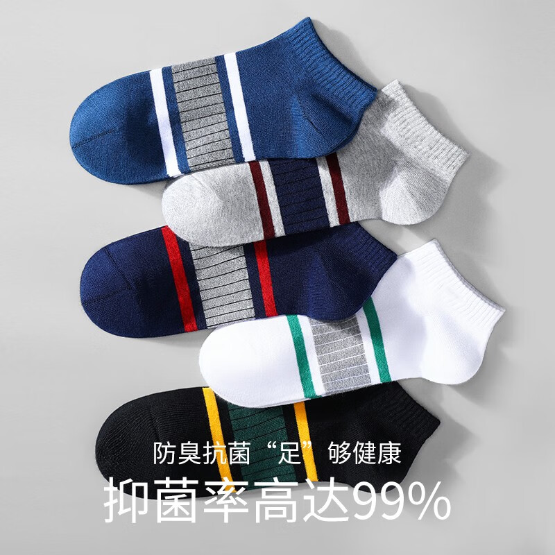 财拓 短袜 5双装 券后15.9元