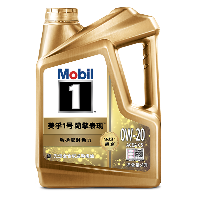 Mobil 美孚 1号劲擎表现系列 0W-20 SP级 全合成机油 4L 403.7元 （需买2件，需用券）