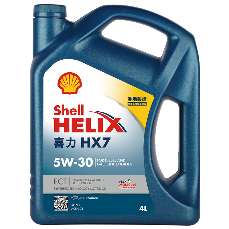 需买2件：壳牌（Shell）合成机油蓝壳喜力HX7 5W-30 API SN/C3级 4L保养香港进口 105.15元/件，共210.3元