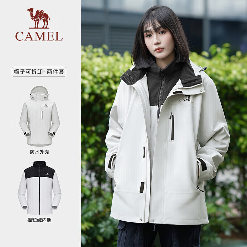 再降价、plus会员：CAMEL 骆驼 三合一可拆冲锋衣 户外登山外套 387.79元包邮（概率券）