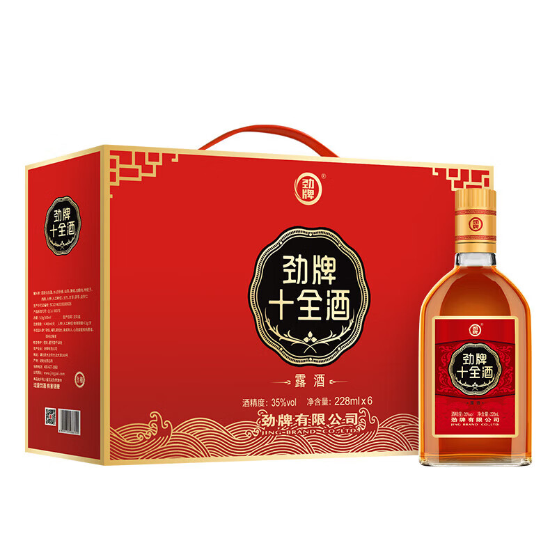 劲牌 中国劲酒 十全酒35度送礼自饮用酒 35度 228mL 6瓶 券后65.41元