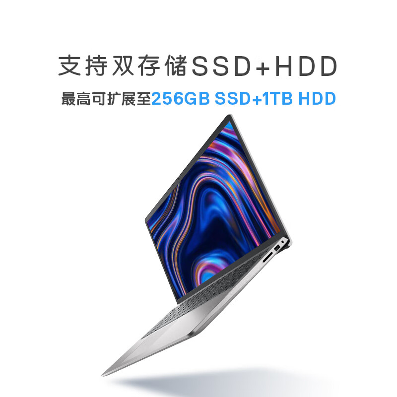 DELL 戴尔 笔记本电脑 灵越3530 15.6英寸轻薄本商务办公本 酷睿i5 16G 512GB 锐炬显卡 120Hz高刷屏屏 2814.81元